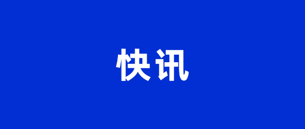 蔣承志率隊(duì)拜訪江蘇金峰水泥集團(tuán)